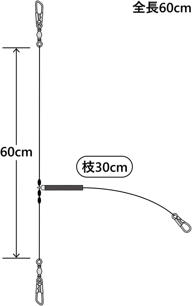 Gamakatsu 42-982 2-Piece Cuttlecock Leader