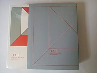 旺文社レクシス英和辞典