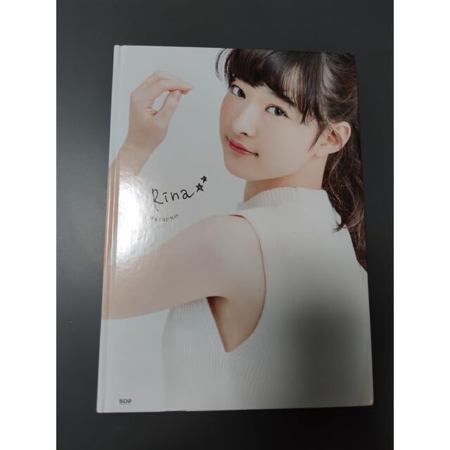 Amazon.co.jp: 私立恵比寿中学 松野莉奈 写真集 Y6T0ZS14 : おもちゃ