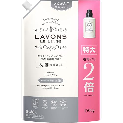 ラボン(Lavons) 柔軟剤入り 洗濯洗剤 フローラルシック 詰め替え 特大 1500gのサムネイル