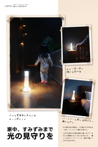 【1台4役・防災対策】 センサーライト 懐中電灯 ナイトライト 充電式 人感センサー 分離式 マグネット付き テーブルランプ 間接照明 停電時に自動点灯 廊下 階段 寝室 玄関 授乳ライト 常夜灯 [5]