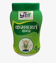 YTM Kambakht Kabz Effectively Relieves Constipation | Improves Gut Health 100g
