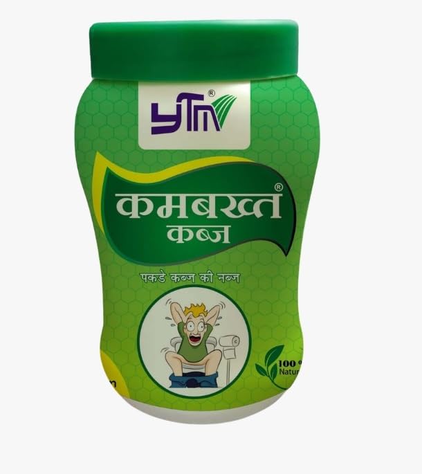 YTM Kambakht Kabz Effectively Relieves Constipation | Improves Gut Health 100g-image-7