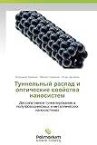  Tunnel\'nyy raspad i opticheskie svoystva nanosistem: Dissipativnoe tunnelirovanie v poluprovodnikovykh i metallicheskikh nanosistemakh