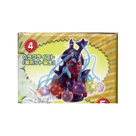 ビックリマン　ビックリワールド　Vol.1　No.4　ヘラクライスト「聖ボット誕生」