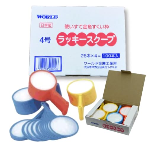 Cuillère à poisson rouge pour animer les stands de jeux et distribuer le bonheur