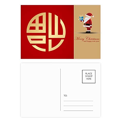 Cartes postales rondes nouvel an motif Père Noël doré style Chine lot de 20 pièces
