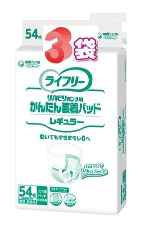 ライフリー かんたん装着パッド レギュラー 54枚&times;3袋