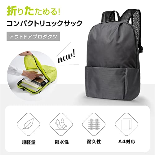 [aijistore] リュックバッグ 折りたたみリュック サブリュッ