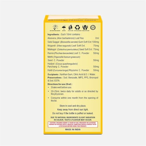 Image of ORTHODOC Pravahi Kwath Ayurvedic Joint Care Liquid | Shallaki, Hadjod, Nirgundi, Haldi, Rasna, Aloe Vera & Malkangni (1000ml)