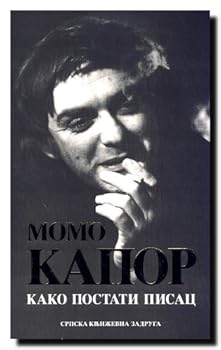 Paperback Kako postati pisac [Serbian] Book