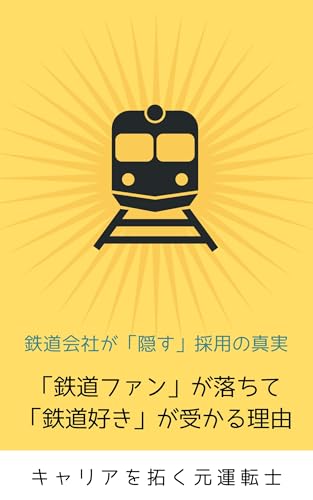 本の表紙