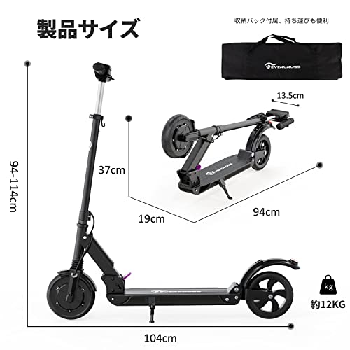 EVERCROSS 電動キックボード 大人用 2022最新改良 折りたた