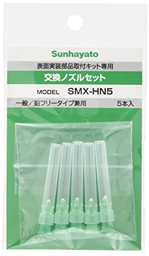 サンハヤト クリームハンダ用交換ノズル SMX-HN5