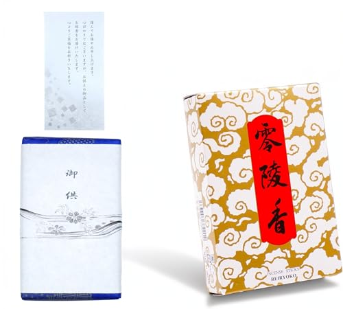 【ご家庭用進物線香 零陵香】永平寺でご使用されているお線香 徳用バラ詰め 480本入り 包装・御供熨斗付き お盆・喪中・喪中御見舞 ギフト・進物・贈り物・贈答用 安心の国産品 【創業文政三年永楽屋】 (お悔やみの挨拶文同梱)