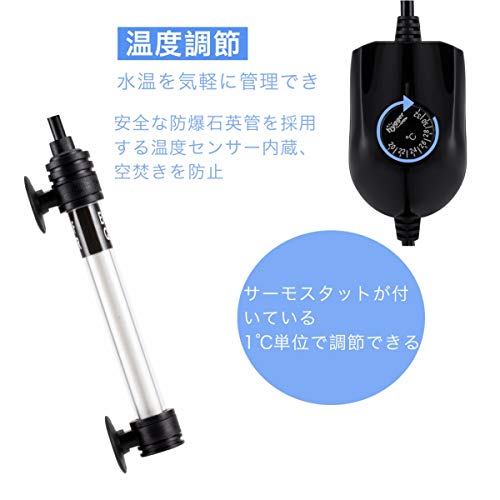 hygger 水槽ヒーター 50W 20-60L水槽用ヒーター の商品画像 1