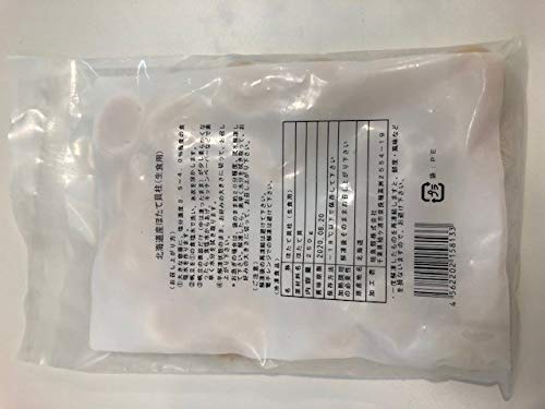 暁魚類 北海道産 ほたて 貝柱 250g の商品画像 1