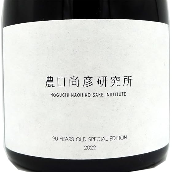 Amazon.co.jp: 農口尚彦 90 YEARS OLD Special Edition Vol.3 シルバー 