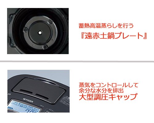 Amazon | タイガー 炊飯器 土鍋圧力IH 「炊きたて」 5.5合 ブラック 