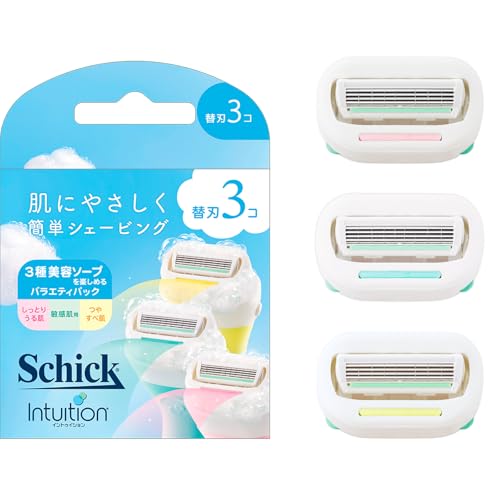 Schick(シック) イントゥイション バラエティパック 替刃(3コ入) 女性用 カミソリの商品画像（Amazon）