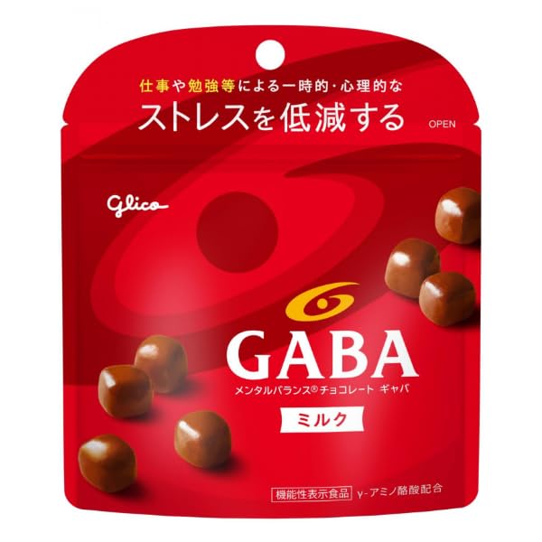 Glico GABA ビター 20袋セット Amazon | 江崎グリコ GABA ギャバ スタンドパウチ (機能性表示食品
