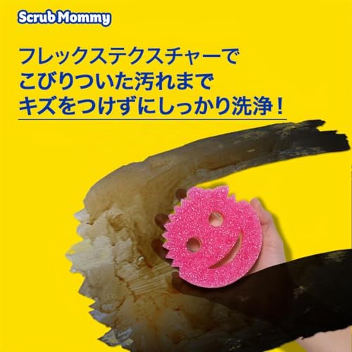 Miniatura 4 de Scrub Daddy Scrub Mommy Estropajo De Doble Cara Rosa, Esponja Cocina Para Lavar Platos Y Limpieza Baño, Antiarañazos, Antibacteriana Y Reutilizable - Raspadora Flextexture, Paquete De 3