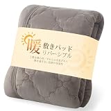 クモリ(Kumori) 冬 敷きパッド セミダブル リバーシブル 「極暖シリーズ」 TEIJIN抗菌防臭中綿 あったか フランネル 洗える ベッドパッド 吸湿 発熱 蓄熱わた使用 静電気防止加工 シーツ 暖かい 敷パッド（セミダブル・120X200cm グレージュ）
