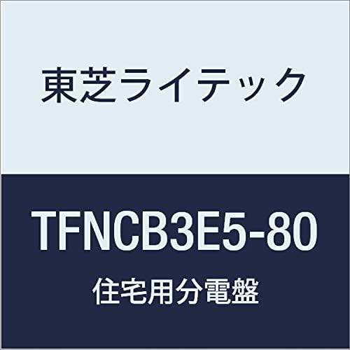 Toshiba Lighting & Technology Small Residential Distribution Board N Series 50A 8-0 Door with a Basic Type TFNCB3E5-80