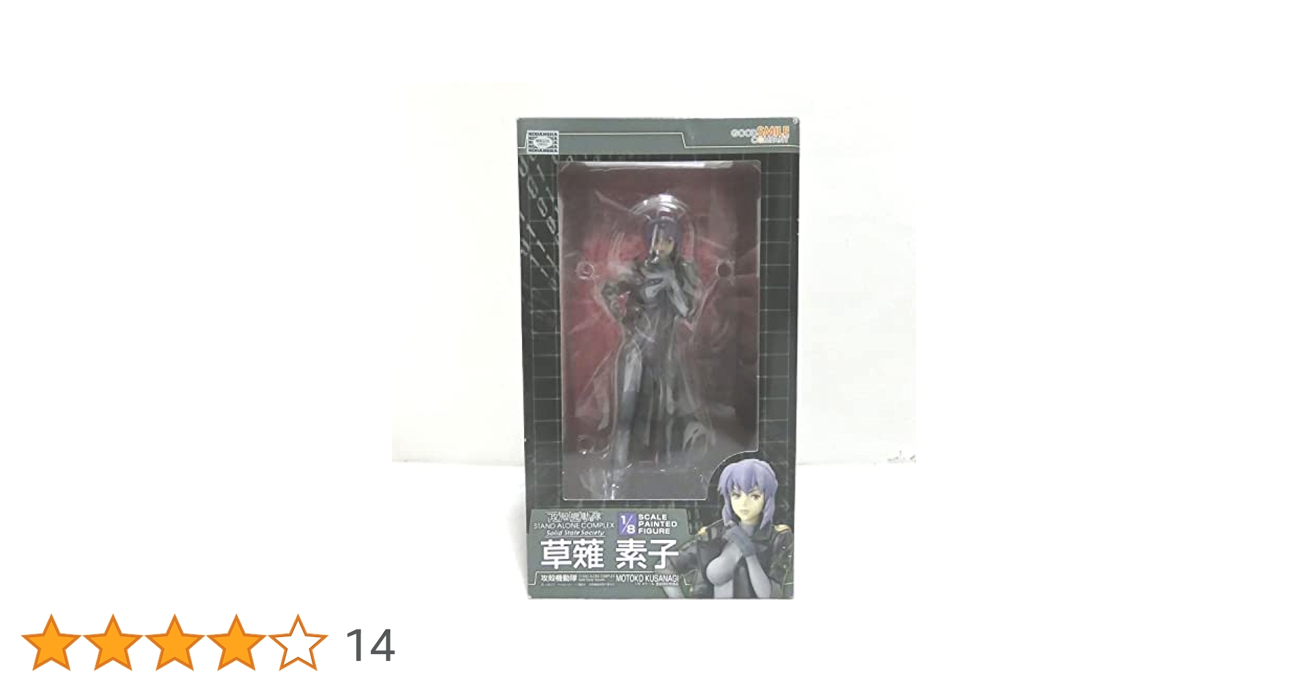 攻殻機動隊 S.A.C. Solid State Society 草薙素子 1… Amazon | 攻殻機動隊S.A.C. Solid State Society 草薙 素子 (1/8