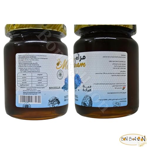 Miel Orgánica Maram con Extracto de Semilla Negra Nigella 250 gm miniatura 2