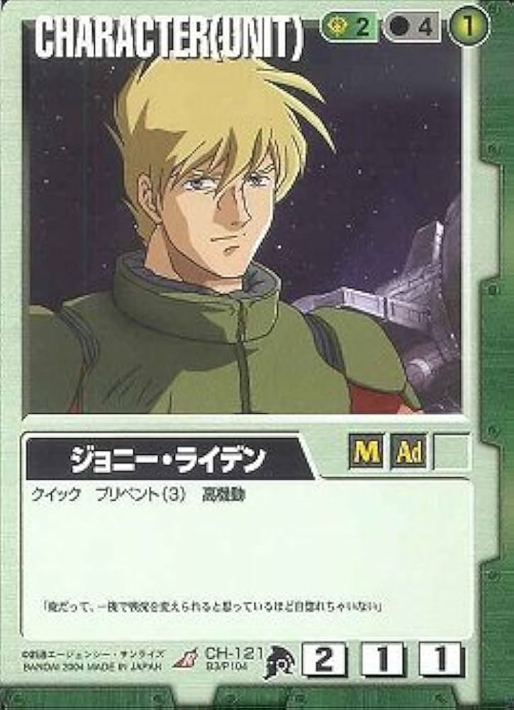 ガンダムウォー　中文版　まとめ売り　ベースドブースター BB1 ガンダムウォー 白 ベースドブースター1 U-64[R]：ガンダム