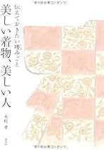 Amazon.co.jp: 木村 孝: 本