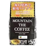 コーヒー豆 自家焙煎コーヒーマウンテン エチオピア モカ イルガチェフェ コチャレ 350 g 豆のまま