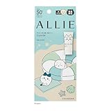 ALLIE アリィー クロノビューティ ジェルＵＶ ＥＸ 【ちいかわ限定パッケージ】【 SPF50＋PA＋＋＋＋】【みずみずしいジェル 】【うるおい】【ベタつかない】【デコルテ・うなじ全身】【ツヤ肌】【 汗・水 こすれに強い】