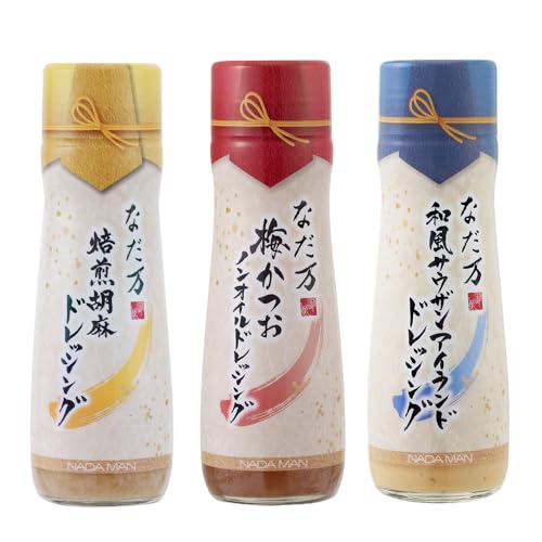 [計3本]なだ万 ドレッシング3種セット(焙煎胡麻/梅かつおノンオイル/和風サウザンアイランド) 180ml×各1本のサムネイル