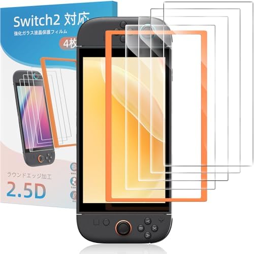 （13:00時点） 【専用ガイド枠付き】switch 2 保護フィルム 【4枚入り】JIAKSI 貼り付け簡単 自己吸着タイプ 硬度9H 気泡消失 指紋防止 2.5Dラウンドエッジ加工 高透過率 液晶 フィルム【令和7年新登場】