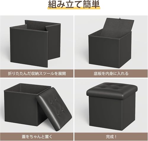 Image of AR Mall 15 Inches Storage Ottoman Cube, Foldable Storage Boxes Footrest Step Stool, Padded Seat for Dorm Living Room Laundry Storage Space, Bed Storage Seat, Toys Storage (38X38X38 CM) (BLACK LEATHER)