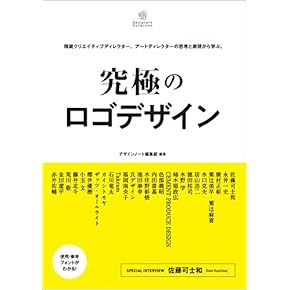Amazon.co.jp: デザイン - アート・建築・デザイン: 本