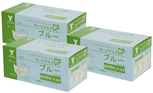 【3箱セット 】竹虎 サージカルマスクCP レベル1 医療用マスク 50枚入 3箱(計150枚) ホワイト ブルー ピンク ピンクS (ブルー)