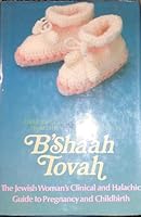 B'Sha'Ah Tovah: The Jewish Woman's Clinical and Halachic Guide to Pregnancy and Childbirth 0873066294 Book Cover