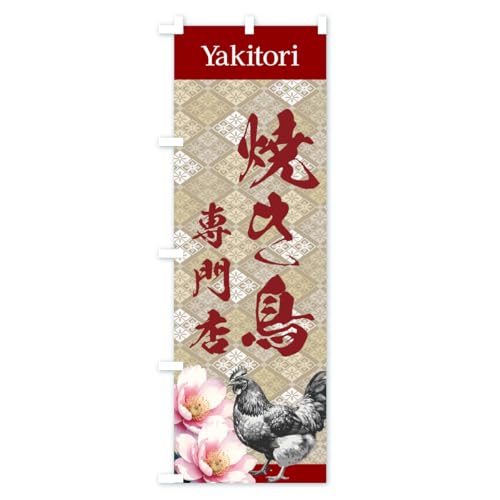 �̂ڂ�� �Ă������X�E�a�� �R���p�N�g45x150cm ���`�` AS2C_AC �O�b�Y�v��/GoodsPro