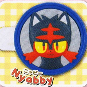ポケットモンスターサン＆ムーン ころまるカバンブローチ ［3.ニャビー］(単品)