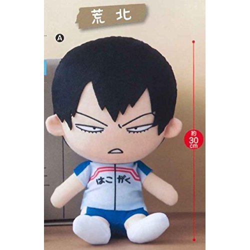 弱虫ペダル 総北 ぬいぐるみ Amazon.co.jp: 弱虫ペダル GRANDE ROAD BIGぬいぐるみ 荒北 単品