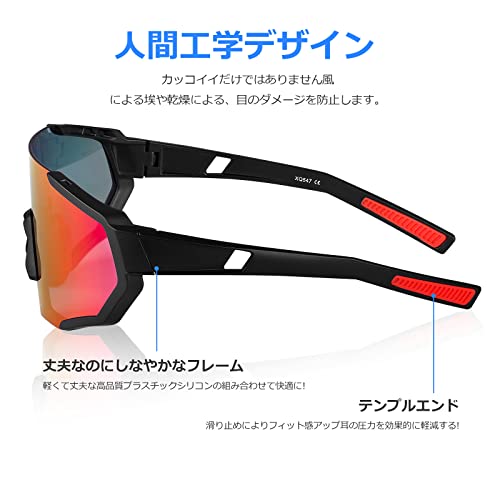 TOYOSO スポーツサングラス 偏光レンズ 偏光サングラス 超軽