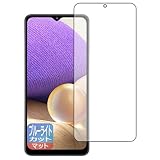 PDA工房 Galaxy A32 5G ブルーライトカット[反射低減] 保護 フィルム 日本製