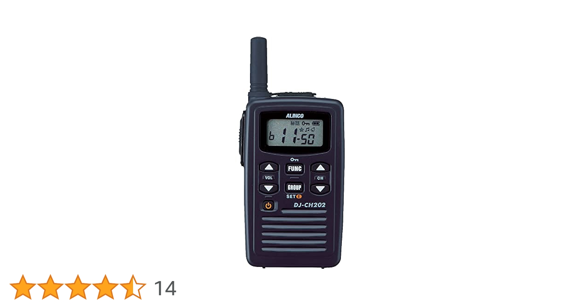 【美品】ALINCO DJ-CH272 特定小電力トランシーバーセット 335 取り寄せ商品】DJ-CH272(アルインコ) 防沫型 中継器対応 特定小
