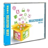 槇原敬之 SELECTED BEST AQCD-76135
