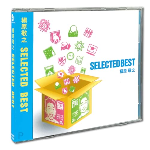 31日までまとめ買い大特価値下げ！槇原敬之レコード8点セット 槇原敬之、初のアナログ・シングルBOXのビジュアル＆ジャケット公開