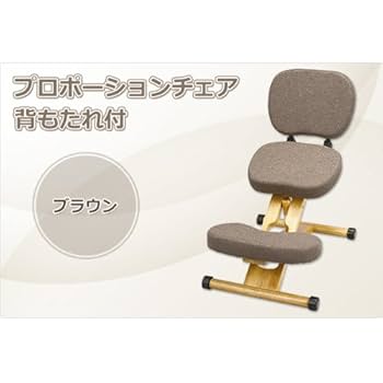 Amazon.co.jp: ミヤタケ(宮武製作所) プロポーションチェア
