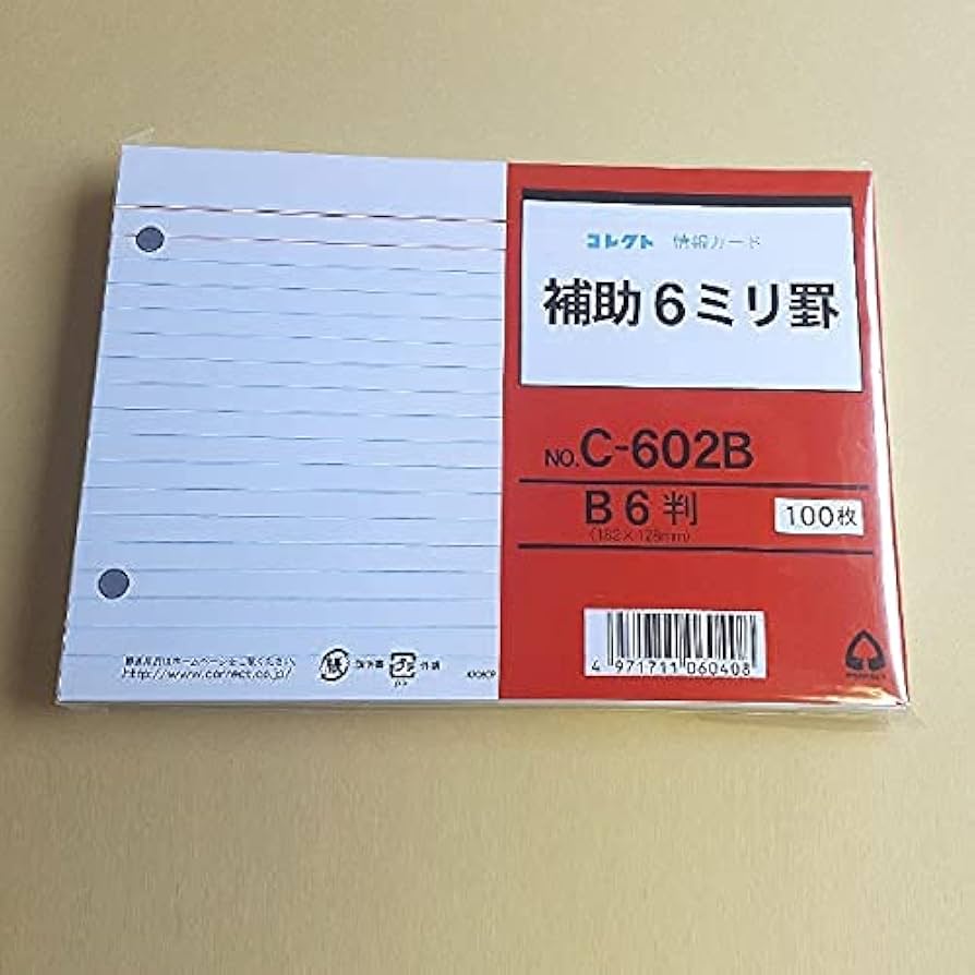 ご確認用　ポスターカード6枚セット ササガワ 赤枠ポスター 6号大 無地 12-2016 1冊(100枚入) - アスクル